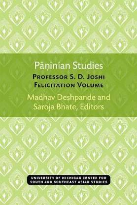 Paninian Studies