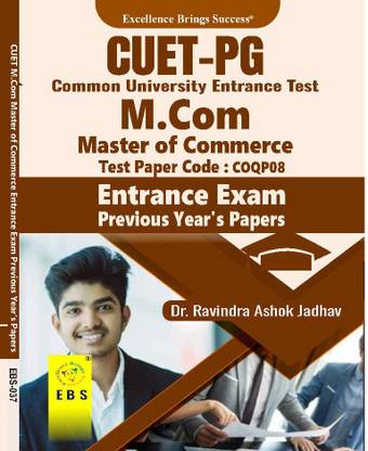 CUET PG M.Com (Test Paper Code-COQP08) Entrance Exam Previous Year's Papers(English Medium)  - CUET M.Com Entrance Exam Previous Year Paper book