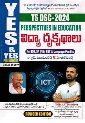 TS DSC 2024 Perspectives In Education For SGT,SA (All), PET & Language Pandits (Telugu Medium)