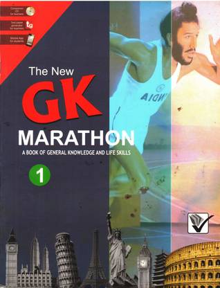 THE NEW GK MARATHON CLASS -1