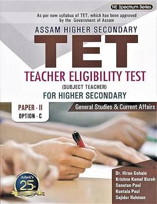ASSAM HIGHER SECONDARY TET TEACHER ELIGIBILITY TEST (SUBJECT TEACHER) FOR HIGHER SECONDARY LEVEL CLASS XI & XII : PAPER - II : OPTION - C : ENGLISH MEDIUM : GENERAL STUDIES & CURRENT APPAIRS