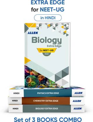 Allen Physics, Chemistry, Biology Extra Edge for Neet-Ug in Hindi (Se