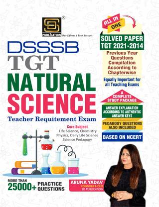 DSSSB TGT NATURAL SCIENCE ALL IN ONE (ENGLISH) 
SOLVED PAPER 2021-2014
PREVIOUS YEAR QUESTIONS