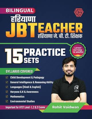 Haryana JBT Teacher | 15 Practice Sets | Bilingual | Adhyayan Mantra | Rohit Vaidwan | Invincible