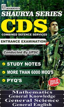 CDS Exam Book 2024-2025 Combined Defence Service Examination
