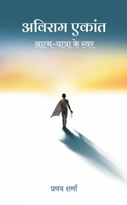 Aviram Ekant