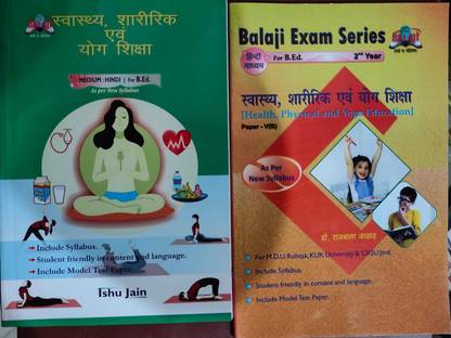Health Physical and Yoga guide and Exam note for KUK and MDU Bed Books