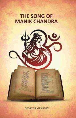 The Song of Manik Chandra [Hardcover]