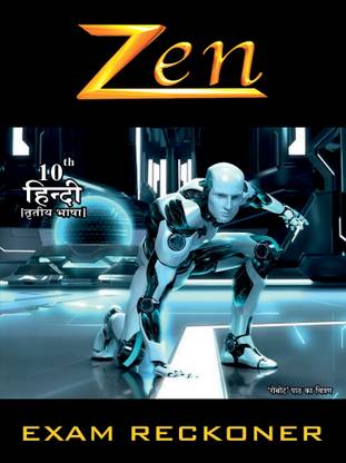 Zen Karnataka SSLC (Class 10) Hindi 3rd Language Reckoner (Hot Model Papers) 2023