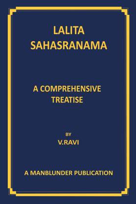 Lalita Sahasranama