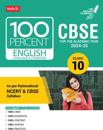 MTG 100 Percent English Language & Literature For Class 10 CBSE Board Exam 2024-25 | Chapter-Wise Self-evaluation Test, Theory, Diagrams Available All in One Book | As Per Rationalised NCERT & CBSE Syllabus
