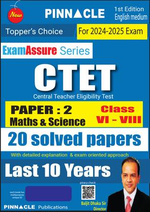 CTET (Central Teacher Eligibility Test) Paper - II Maths & Science Class (VI -VIII) 20 Solved papers last 10 years English medium