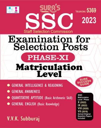 सुराज़ SSC (स्टाफ सिलेक्शन कमीशन) एग्ज़ामिनेशन फॉर सेलेक्शन पोस्ट्स फेज़ XI 11 मैट्रिकुलेशन लेवल एग्ज़ाम बुक्स 2023