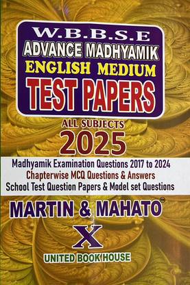 WBBSE Advance Madhyamik Test Paper All Subject 2025 Class-X (English Version)