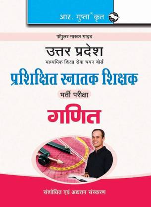 UP-TGT (Mathematics) Recruitment Exam Guide 2025 Edition