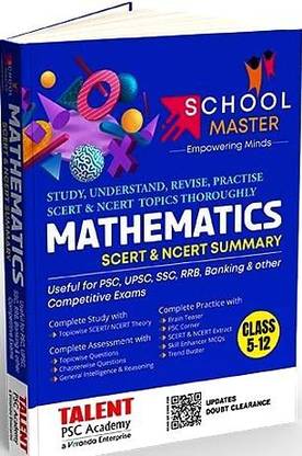 ( Talent ) Kerala PSC Maths School Master , SCERT & NCERT 5 - 12th Class Mathematics Textbook Summary || Topic Wise & Chapter Wise Theory and Questions || Useful for UPSC, SSC, RRB, Banking & etc. ( ASIN: B0D8KLTMGB )