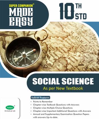 Super Companion Made Easy 10th Std Social Science