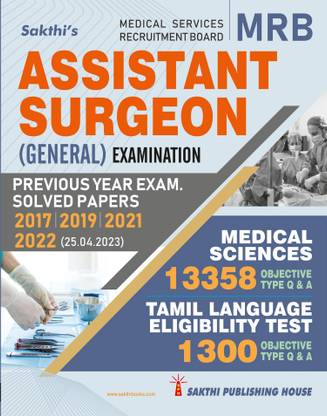 MRB Medical Sciences Assistant Surgeon: Tamil Language Eligibility Test with 1300 Objective Type Q & A and 13358 Medical Science Questions