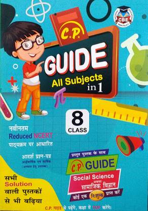 CP Guide Class 8 For All Subjects (Vasant Bharat ki khoj Honeydew It so Happened Maths Science Social Science Ruchira Home Science) Based On NCERT Syllabus