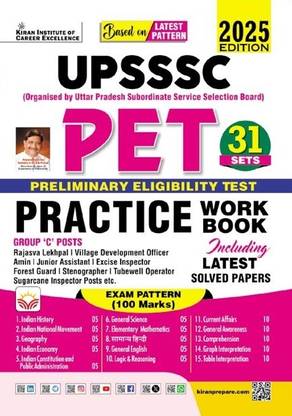UPSSSC PET Practice Work Book Including Solved Papers PYQs 2025 Edition(English Medium)(5410)