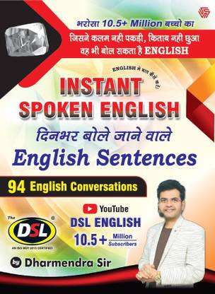 Instant Spoken English | Dharmendra Sir | DSL | Invincible