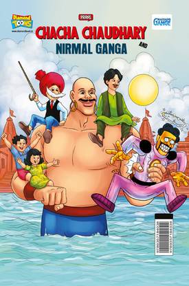 Nirmal Ganga