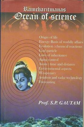 Ramcharitmanas : Ocean of Science