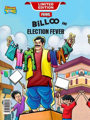 Billoo and Election Fever
