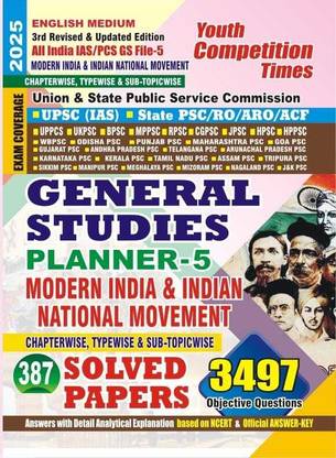 General Studies - (File 5) Modern India and Indian National Movement (English Medium) 384 Solved Papers 2024