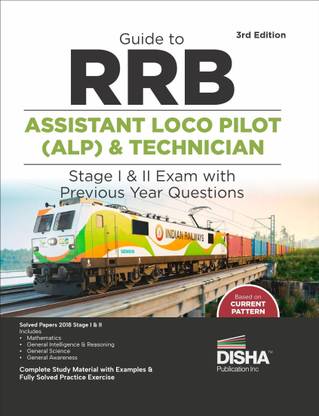 Guide to Indian Railways (Rrb) Assistant Loco Pilot Exam Stage I & II