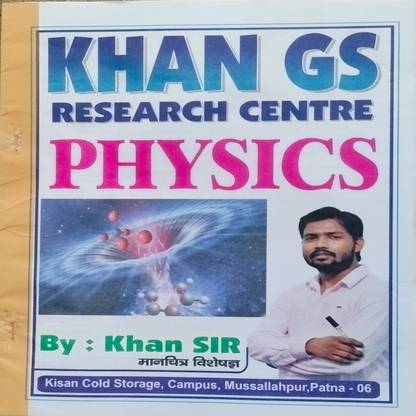 Khan sir pdf class notes physics