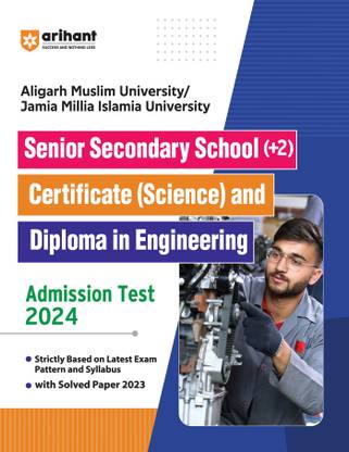 Arihant AMU JMIU Senior Secondary School Certificate (Science