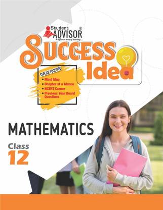Success Idea Mathematics Class 12