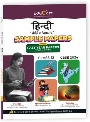 Educart CBSE Hindi Core Class 12 Sample Paper 2023-24 (Introducing Revision Maps and Past Year Papers) 2024  - Sample Paper Class 12 2023 24 CBSE