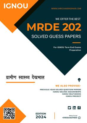 IGNOU MRDE 202 Solved Guess Paper with Important Questions For IGNOU Term End Exam Preparations  - Get the PDF of this book at Rs. 49, WhatsApp us at +919354637830, or visit our website shrichakradhar.com