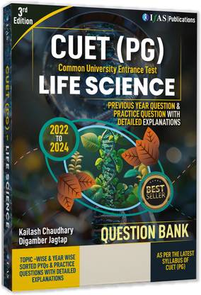 CUET PG Life Science PYQ Book | Previous Year Solved Papers  - 2026 | (2022 to 2024) with Detailed Solutions (Unit Wise Sorted) | Practice Questions with Explanation | Bestselling PYQ Book for NTA CUET PG & MSc Life Science Entrance Exam | Two Brothers Publications