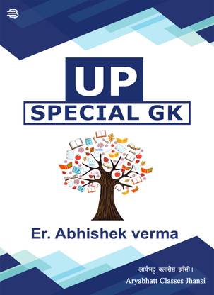 UP Special GK