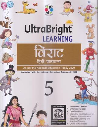 ULTRABRIGHT LEARNING VIRAT HINDI PATHMALA CLASS -5
