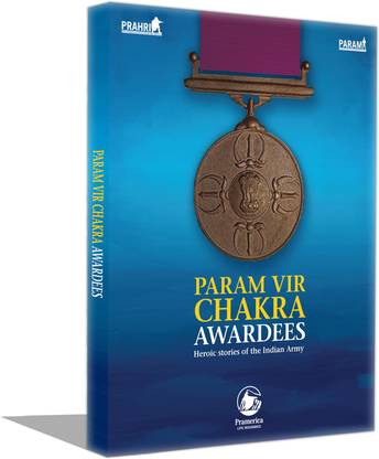 Param Vir Chakra Awardees | Heroic Story of the Indian Army