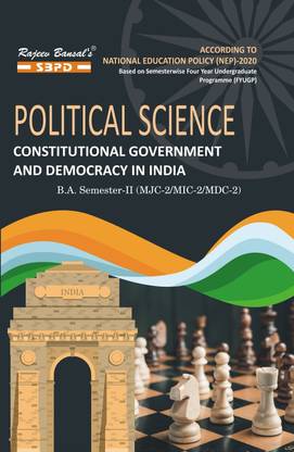Constitutional Governmental and Democracy in India (Edition1)  - B.A. 2nd Semester (MJC/MIC/MDC-2) 1 Edition