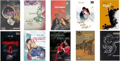 Anu Belle Books Kit (Set of 10 Books)