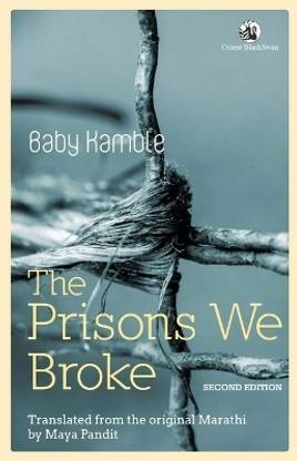 The Prisons we Broke