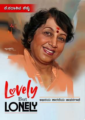 Lovely But Lonely (Abhinaya Sharade Jeevanagathe)