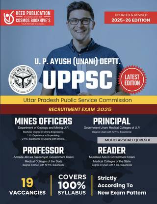 UPPSC-Mines Officer, Principal, Professor, Reader English