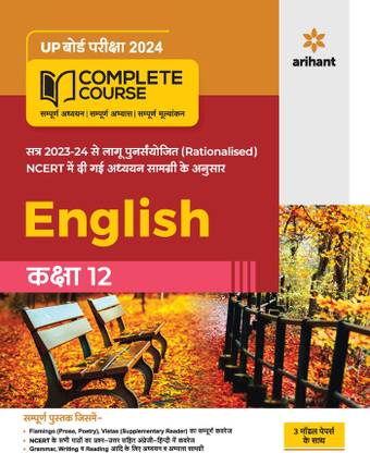 Complete Course (Ncert Based) English Class 12