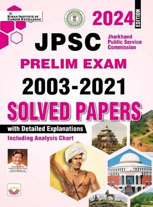 JPSC Prelim Exam 2003 to 2021 Solved Papers With Detailed Explanations (English Medium) (4678)