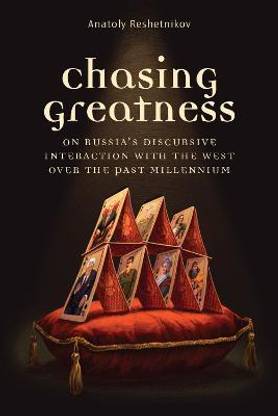 Chasing Greatness
