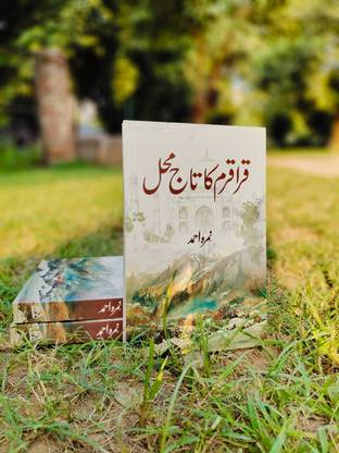 Karakoram Ka Taj Mahal | Novel by Nemrah Ahmed