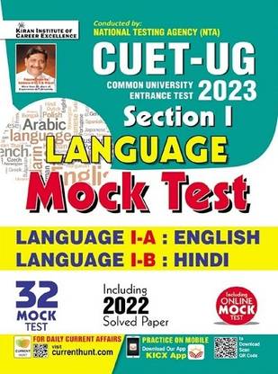 CUET UG 2023 Section 1 Language Mock Test Language 1 - A English & Language 1 - B Hindi Solved Papers Included(English Medium) (4138)