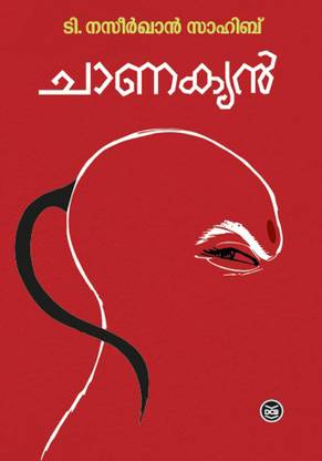 Chanakyan
